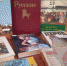 В преддверии VI Всемирной Фольклориады - Национальная библиотека им. Ахмет-Заки Валиди
