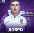 Главным тренером ФК «Уфа» стал Алексей Стукалов - Сетевое издание Республика Башкортостан