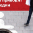Вниманию жителей Уфы - участились случаи кражи крышек люков! - Администрация городского округа Уфа