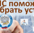 Пройди опрос и подбери типовой устав! - Администрация городского округа Уфа