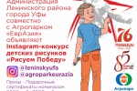 Продолжается конкурс детских рисунков «Рисуем Победу»