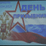 В Кумертау прошли мероприятия, посвящённые Дню призывника - Ветеран Башкортостана
