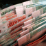money - News102.Ru