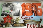 Определены победители конкурса рисунков «Рисуем Победу»