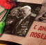 В парке им. И. Якутова состоится праздничное мероприятие «Весна Победы» - Администрация городского округа Уфа