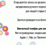 Информационно-досуговый центр для людей старше 55 лет приглашает - Управление по культуре и искусству