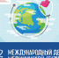день медицинской сестры - ГБУЗ РСПК