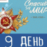Screenshot 20210514 230224 - ГБУЗ РСПК