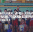 Маленькие борцы Октябрьского района уложили соперников на лопатки - Администрация городского округа Уфа