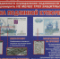JPEG Файл - МВД РБ