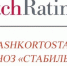 Агентство Fitch Ratings подтвердило кредитный рейтинг Башкирии - Сетевое издание Ufaved.Info