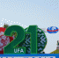 Форум для волонтеров культуры региона «Terra Bashkiria» - Сетевое издание Ufaved.Info