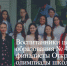 Воспитанники центра образования №40 – финалисты Открытой олимпиады школьников Skolkovo Junior Challenge – 2021 - Администрация городского округа Уфа