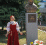 В городе Стерлитамаке состоялось открытие Алле ученых и писателей - РОО Собор русских Башкортостана