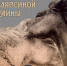 В Уфе открылась персональная выставка Амины Тлявсиной - Культурный мир Башкортостана