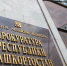 Прокуратура взяла на контроль дело о ДТП с четырьмя детьми в Башкирии | ГТРК «Башкортостан» - ГТРК Башкортостан