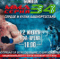 В Уфе состоится турнир по смешанному боевому единоборству (MMA) - Администрация городского округа Уфа