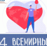 IMG 20210614 105545 755 - ГБУЗ РСПК