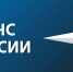 Принят ряд изменений законодательства в области пожарной безопасности и лицензирования - ГУ МЧС России по РБ