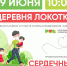 А давайте прогуляемся вместе с нами! - ГБУЗ РКЦ