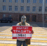 В Уфе протестующие против мусорной реформы вышли к администрации города - ProUral.Info