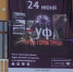 Известна дата премьеры фильма «Уфа – город-герой труда» - Культурный мир Башкортостана