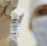 vaccine_korona - News102.Ru
