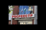В Башкортостане проверки землепользователей будут проводиться по новым правилам