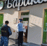 В Уфе из-за нарушений временно закрыли кафе «Баракат» - 1807432129 | ГТРК «Башкортостан» - ГТРК Башкортостан