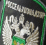 Управление Россельхознадзора информирует: как проводятся профилактические мероприятия в рамках государственного земельного надзора - Россельхознадзор