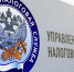 Способы подачи заявления на прекращение деятельности предпринимателя - Администрация городского округа Уфа