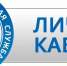 ЛИЧНЫЙ КАБИНЕТ НАЛОГОПЛАТЕЛЬЩИКА ЮРИДИЧЕСКОГО ЛИЦА» ОТКРЫВАЕТ НОВЫЕ ВОЗМОЖНОСТИ ДЛЯ СВОИХ ПОЛЬЗОВАТЕЛЕЙ - Союз предпринимателей г.Уфы