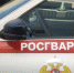 В Уфе Росгвардия арестовала буйных постояльцев гостиницы - ProUral.Info