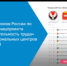 Региональный центр компетенций в сфере производительности труда возглавил рейтинг национального проекта страны - Институт стратегических исследований