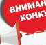 Объявлен конкурс по отбору организаций легкой промышленности для субсидирования части затрат на закуп производственного оборудования и (или) программного обеспечения к нему - Администрация городского округа Уфа