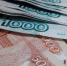 money - News102.Ru