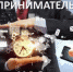 В администрации Орджоникидзевского района прошел «Предпринимательский час» - Администрация городского округа Уфа