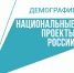 Более 70 жителей Башкирии трудоустроились после обучения по нацпроекту | ГТРК «Башкортостан» - ГТРК Башкортостан