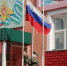 В Уфе празднуют День Государственного Флага России Фото администрации города Уфы. - I-Gazeta.Com