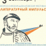 Thumb kg6bogxilhuk1tnnxn74o10np9uk7wwq - Rb7.Ru
