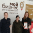 Новый офис Центра «Мой бизнес» в Стерлитамаке за полгода работы оказал предпринимателям свыше 600 услуг - Правительство Республики Башкортостан