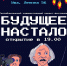 Новая выставка в галерее народного искусства «Урал» - Культурный мир Башкортостана