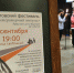 Сергей Довлатов: «Встретимся, поговорим» - Сетевое издание Ufaved.Info
