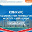 Площадка Alibaba.com поможет Башкирии активно развивать интернет-торговлю | ГТРК «Башкортостан» - ГТРК Башкортостан