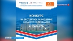 Площадка Alibaba.com поможет Башкирии активно развивать интернет-торговлю | ГТРК «Башкортостан»