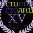 image - Фонд развития города