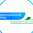 Университеты Евразийского НОЦ выиграли федеральный грант на подготовку кадров | ГТРК «Башкортостан» - ГТРК Башкортостан
