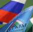 Всероссийский Инвестсабантуй «Зауралье-2021» - Федерация профсоюзов РБ