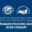 В Уфе "откроют Россию заново" - Башкирское отделение РГО