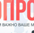 ПРЕДПРИНИМАТЕЛИ БАШКОРТОСТАНА ПРИГЛАШАЮТСЯ ПРИНЯТЬ УЧАСТИЕ В ОЦЕНКЕ ДЕЯТЕЛЬНОСТИ БИЗНЕС-ШЕРИФОВ - Союз предпринимателей г.Уфы